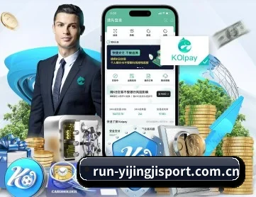 一竞技官网 APP 深度功能
